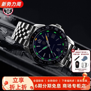 瑞士雷美诺时小表盘太平洋XS.3127.M 运动户外潜水手表女 3122.M