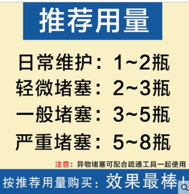 买2送1强力管道疏通剂厨房下水道除臭马桶堵塞厕所卫生间疏通粉