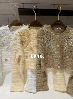 重工珠片刺绣仿貂毛白色环保皮草针织外套女LXYG秋冬新款毛毛上衣