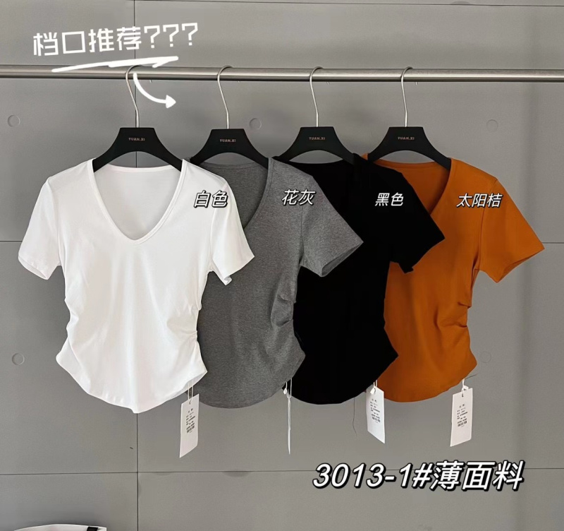 YUAN XI元熙3013-1夏季V领短袖T恤女薄款收腰显瘦褶皱小个子上衣