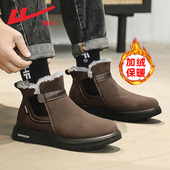 加厚防寒防滑运动鞋 回力加绒保暖雪地靴男棉鞋 冬季 耐磨休闲马丁靴