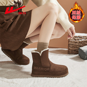 雪地靴女鞋 2025冬季 保暖加绒加厚棉鞋 回力新品 防滑耐磨休闲运动鞋