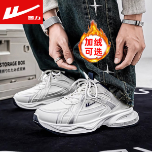 回力皮面加绒保暖老爹鞋男女厚底休闲2025冬季增高耐磨舒适旅游鞋