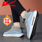 防水高帮爆款 回力正品 男新款 保暖棉鞋 百搭加绒加厚短筒雪地靴 冬季