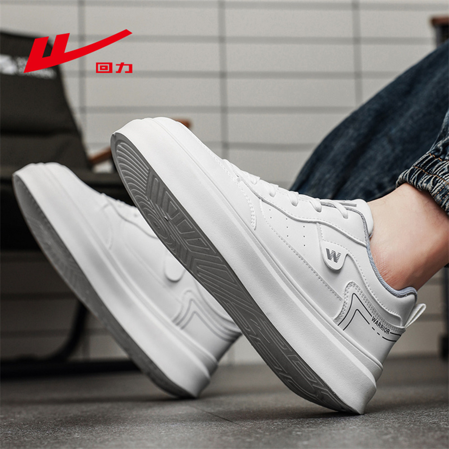回力新款小白鞋低帮时尚休闲男鞋冬季ins学院风舒适百搭运动潮鞋,运动鞋new,板鞋,淘宝优惠券,粉丝福利购,淘宝优惠卷