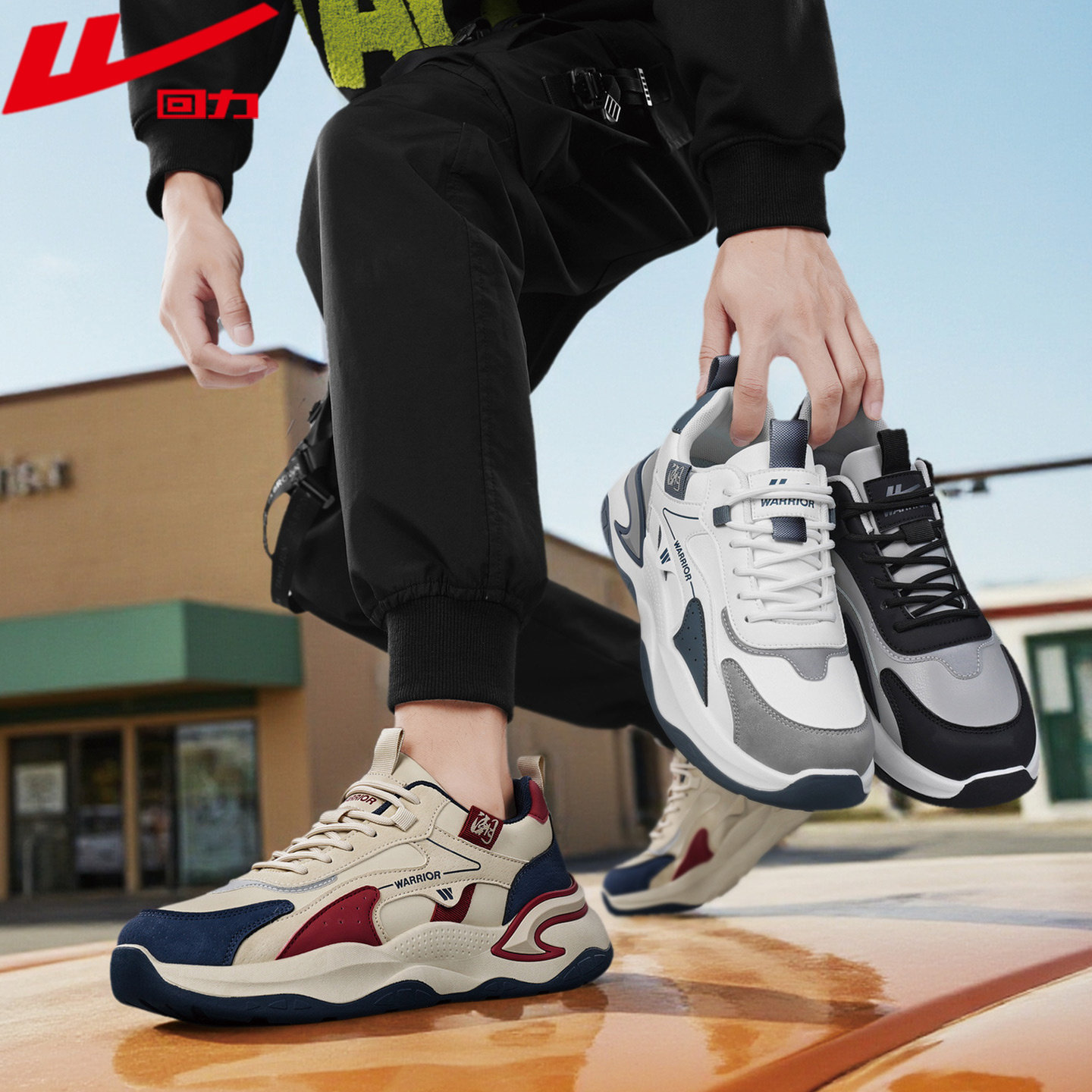 回力新品老爹鞋男鞋2025冬季保暖休闲鞋轻便软底防滑耐磨运动潮鞋,运动鞋new,运动休闲鞋,淘宝优惠券,粉丝福利购,淘宝优惠卷