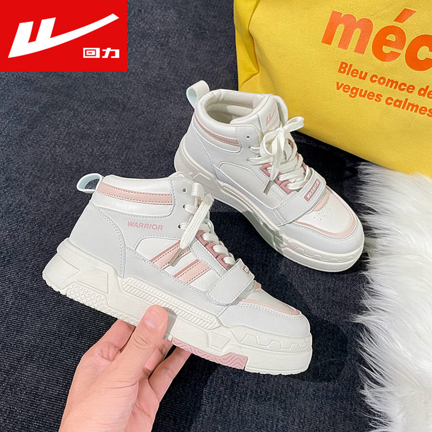 回力高帮女鞋魔术贴小白鞋2025冬季潮流运动新款软底百搭休闲板鞋,运动鞋new,板鞋,淘宝优惠券,粉丝福利购,淘宝优惠卷