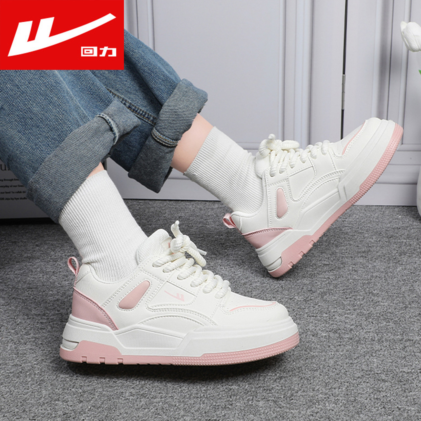回力正品女鞋厚底小白鞋2025冬季新款潮流学生百搭休闲时尚运动鞋,运动鞋new,板鞋,淘宝优惠券,粉丝福利购,淘宝优惠卷