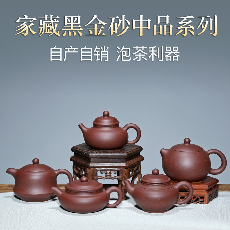 茗壶轩宜兴紫砂壶纯手工泡茶壶名茶壶