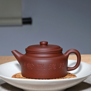 原矿底槽青名家陶刻纯手工德钟壶