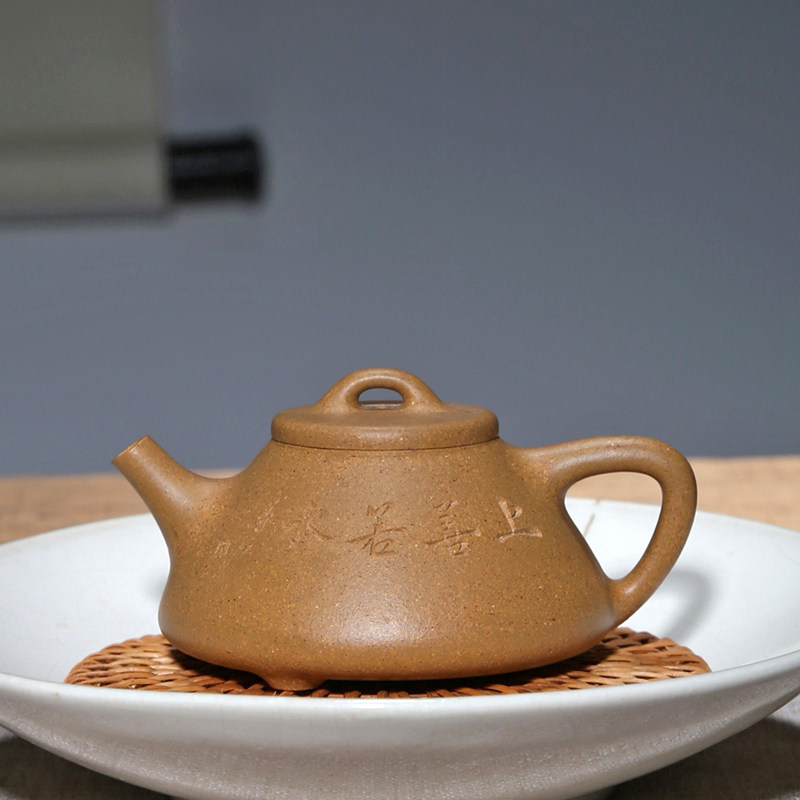 宜兴紫砂壶名家范佳纯手工壶泡茶壶原矿黄金段泥160CC子冶石瓢壶