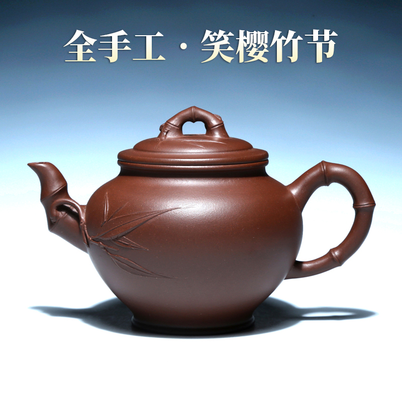 宜兴紫砂壶全纯手工茶壶茶具原矿紫茄泥名家吴娟华300CC笑樱竹节-封面