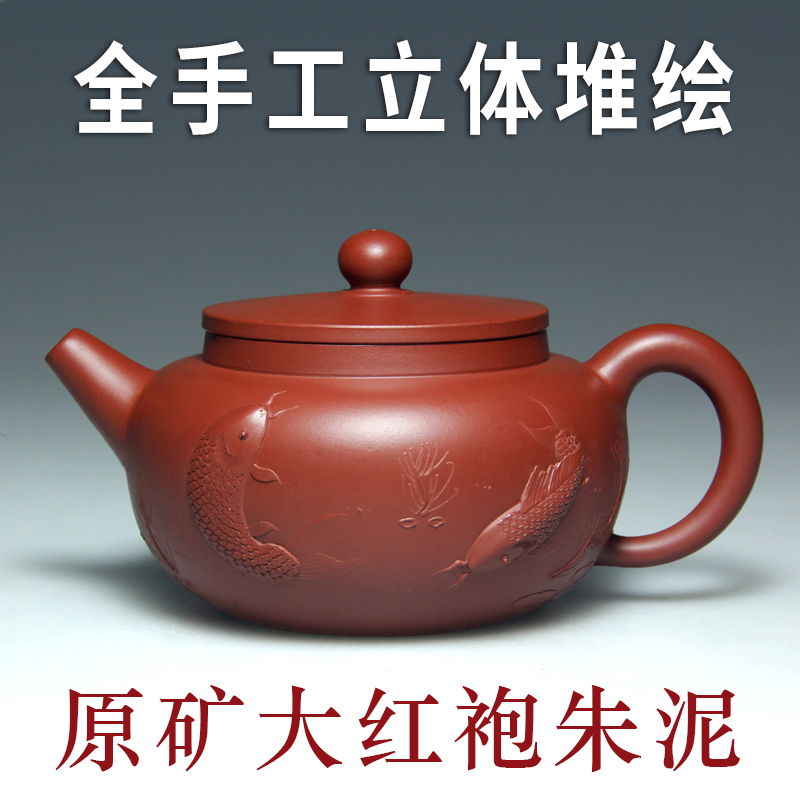 宜兴紫砂壶茶壶茶具吴娟华原矿大红袍朱泥全手工堆绘260CC清韵壶