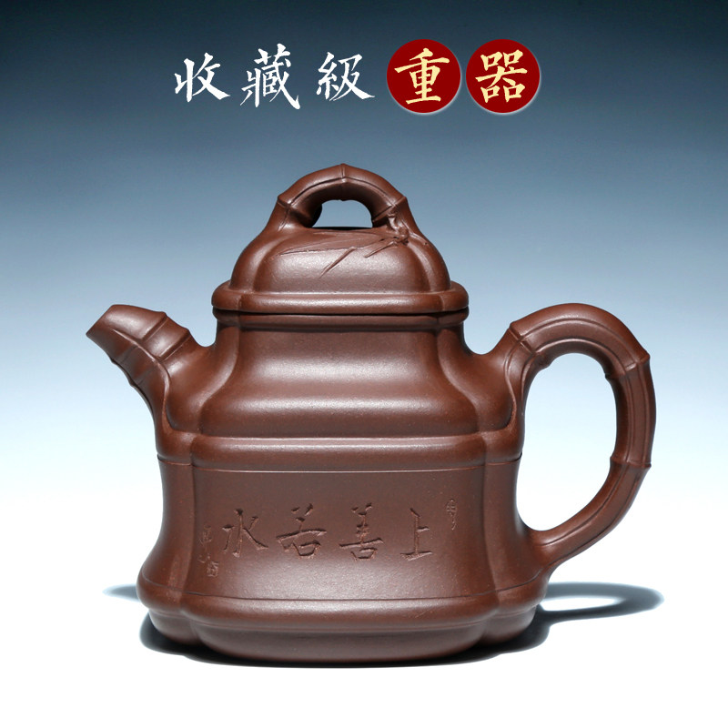 吴竹霞350cc大容量宜兴紫砂壶