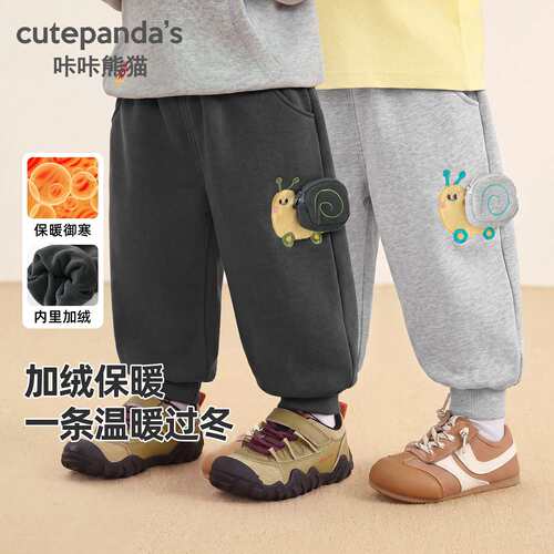 咔咔熊猫童装男童加绒裤子儿童运动裤女童长裤子冬装宝宝冬季卫裤