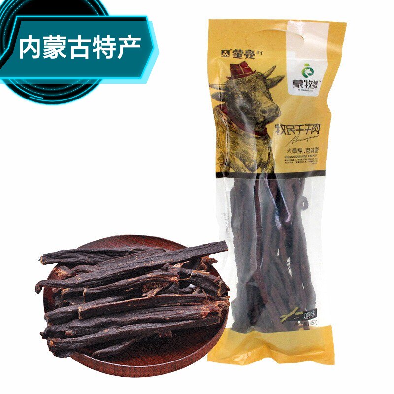 蒙亮牧民干牛肉内蒙古特产风干牛肉超干长条干硬耐嚼450g正品保真