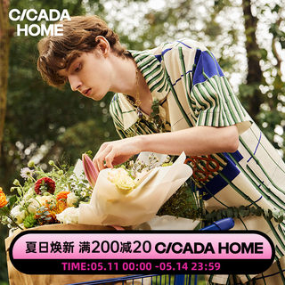 蝉家CICADAHOME【山岚】纯天丝睡衣男士夏季短袖家居服女外穿套装