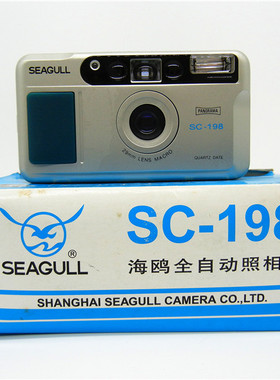 荒木经惟易烊千玺同款汤姆toma m-616胶卷相机30傻瓜胶片相机入门