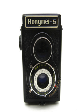 hongmei-5红梅5双反120胶卷相机老式复古120大画幅胶片机收藏摆设