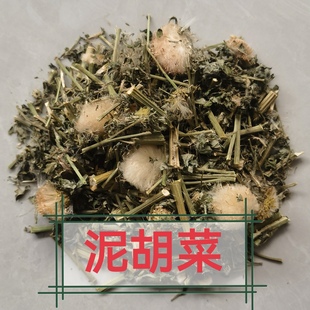 泥胡菜 干货苦马菜 剪刀草500g包邮 石灰菜苦荬菜 野苦麻中草药材