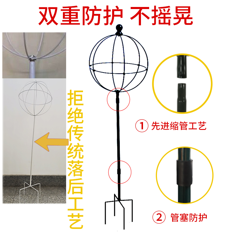 小毛草的花园棒棒糖花架蓝雪花支架球形铁线莲月季造型花架爬藤架