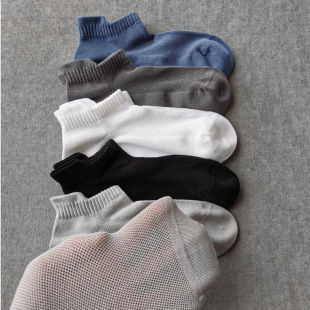 短袜精梳棉网眼透气提耳防摩擦低帮船袜纯色 薄款 无骨对目夏季 男士
