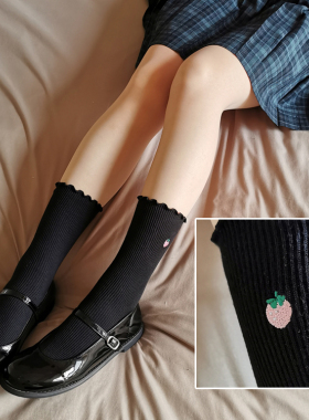 双针抽条JK制服袜女棉袜黑色木耳边草莓刺绣中筒学生袜高约20cm