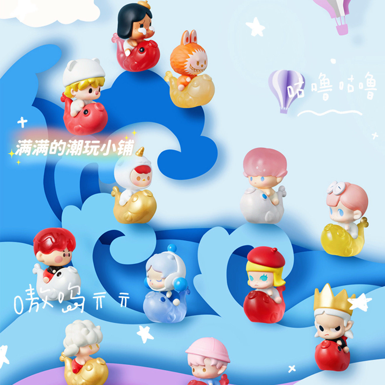 正品锦鲤萌粒泡泡玛特