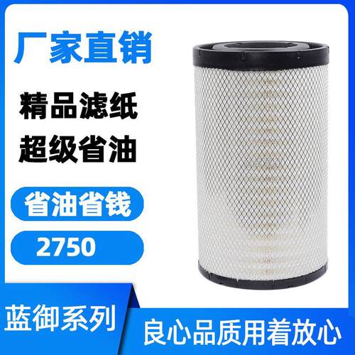 适配K2750空滤AF26431/东
