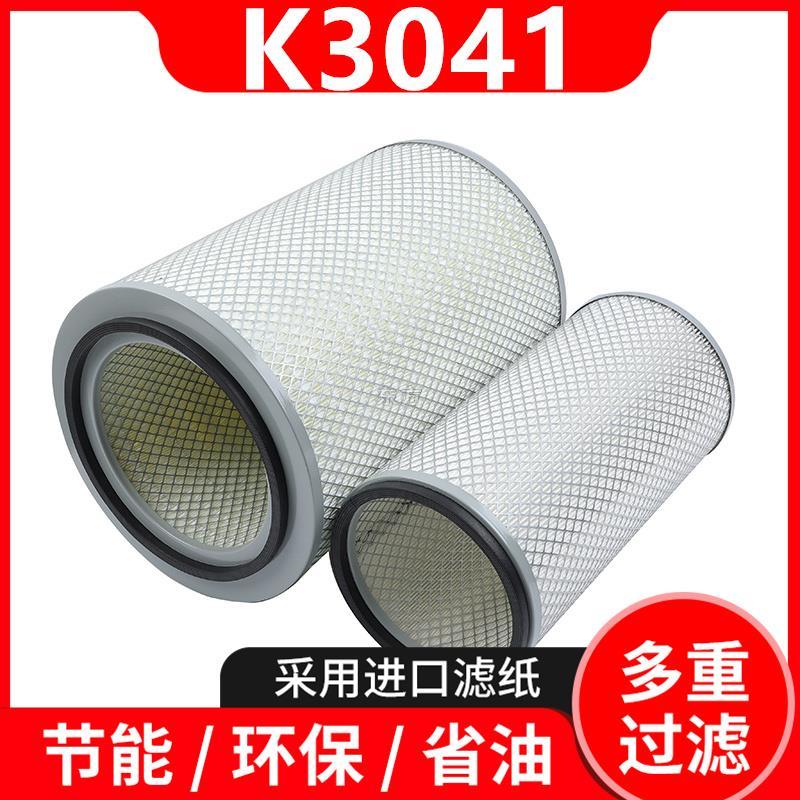 K3041空气滤芯适配上海