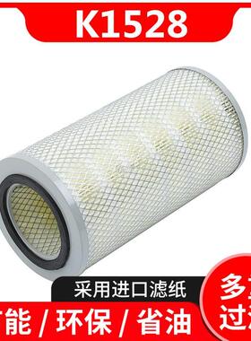 适配k1528空滤K1529福田蒙派克E486风景快运黑豹轻卡跃进空气滤芯