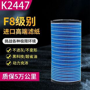 适用2447斗山现代215-9空滤150-7210小松挖掘机空气滤芯PC200-8TH