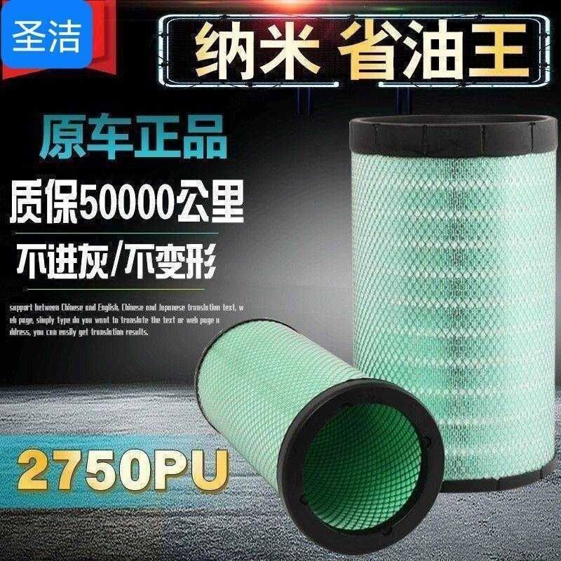 PU2750上海弗列加AF26431