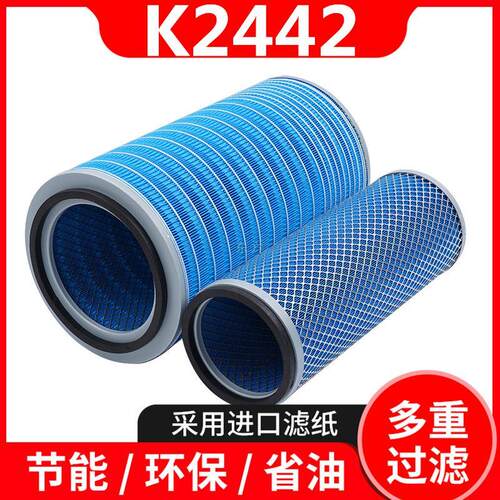 K2空气滤芯适配玉米收割