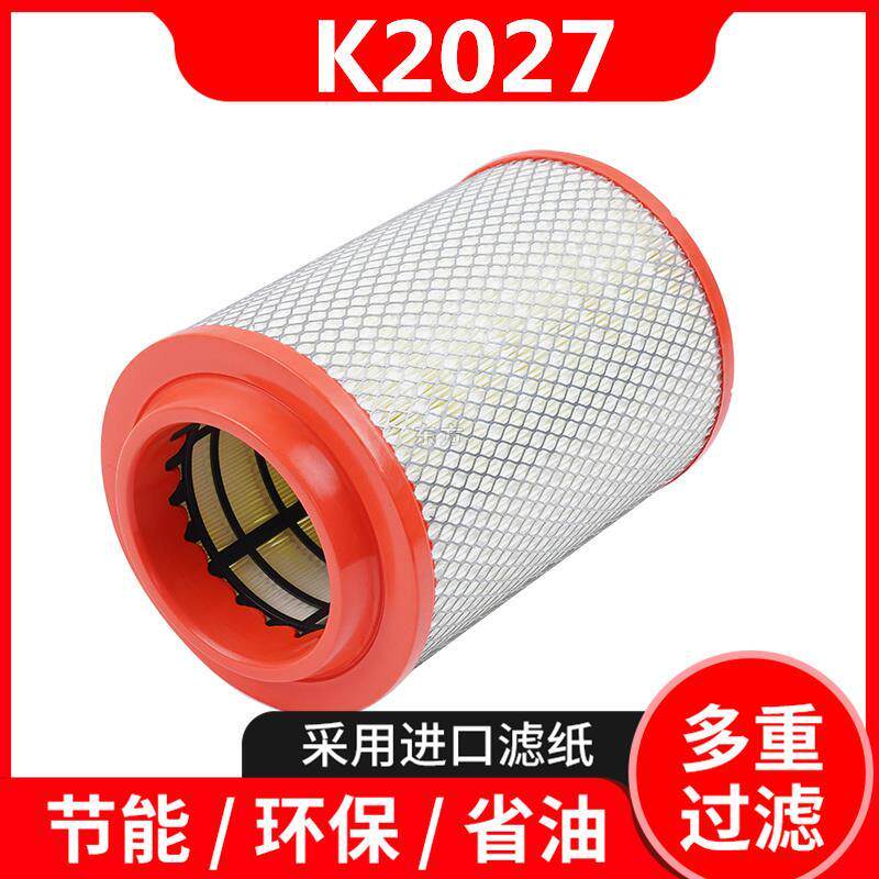 适配K2027空气滤芯PU清器