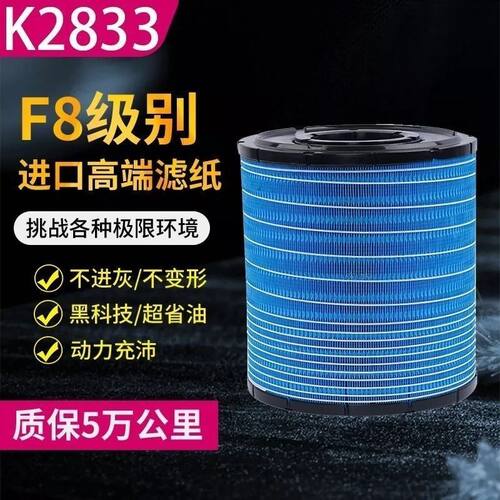 厦工951装载机适配K2833P