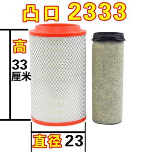 PU2333适配JAC江淮格尔发K5L A5L凯马骏腾骏驰空气滤芯空滤