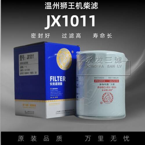 YC玉柴4108发动机150-2DW