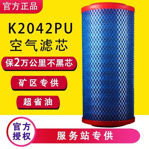 K2042通孔适配沃得锐龙广