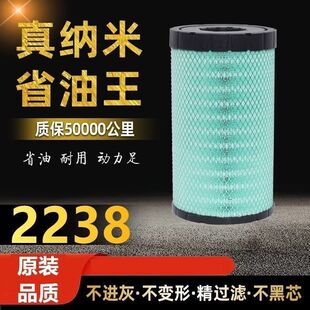 K2238PU空气滤芯柳汽新款乘龙M3滤清器L3000欧马可S5/AF26531空滤