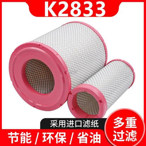 适配厦工951装载机K2833
