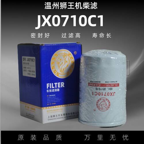 JX0710C1无锡增压63柴2