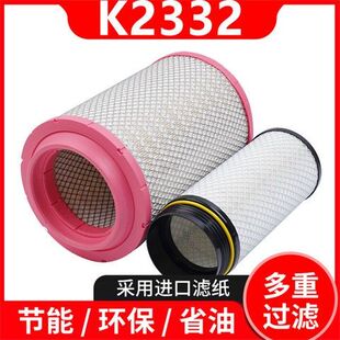 适用2332空气滤芯解放j6空气滤芯J6配件小J6L滤清器空滤汽车配件