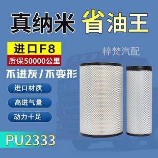 适配K2433空气滤芯2333柳工915D卡特320挖土机323三一215空气滤芯