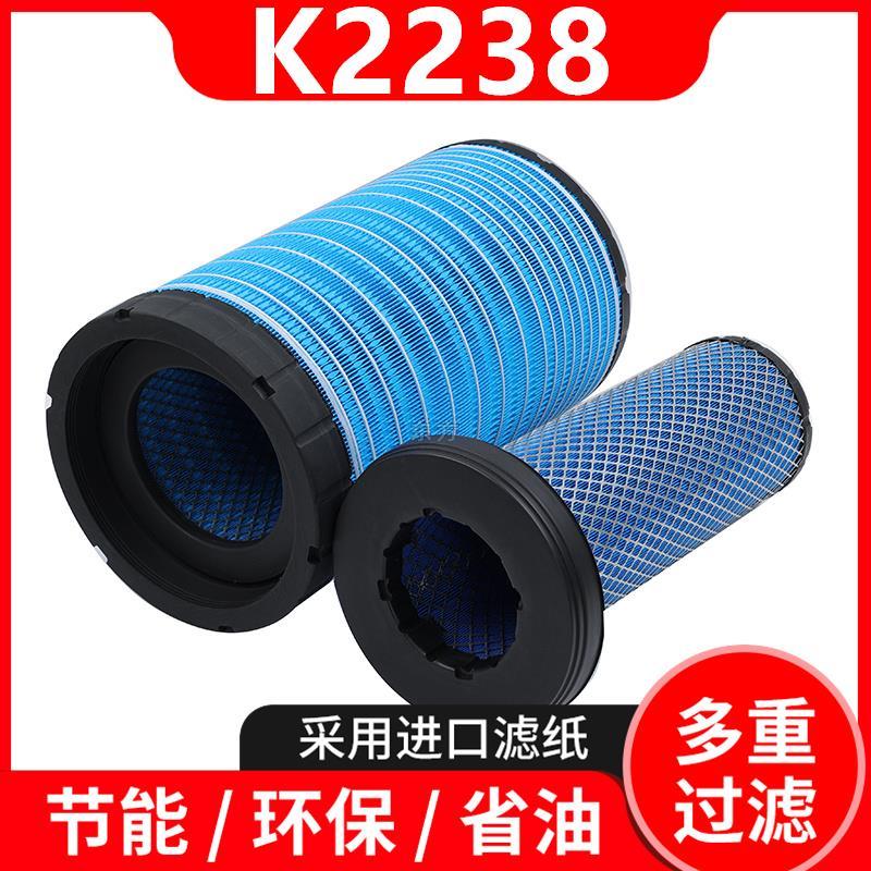 K2238空气滤芯适配柳汽乘