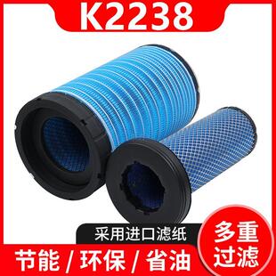 K2238空气滤芯适配柳汽乘龙M3空滤斯卡特客车欧马可S5空气滤清器