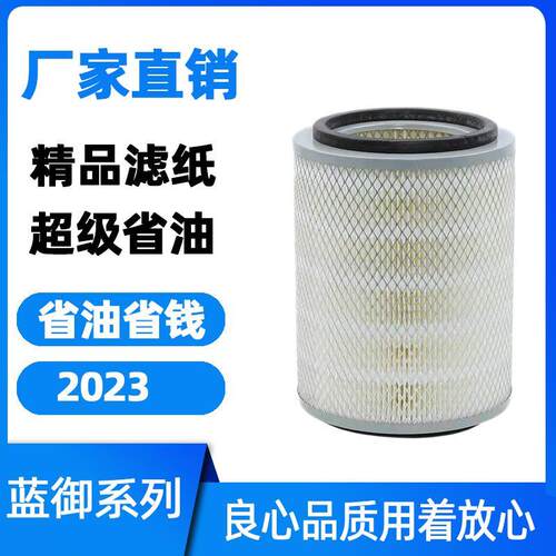 K2023空滤压机发电机组