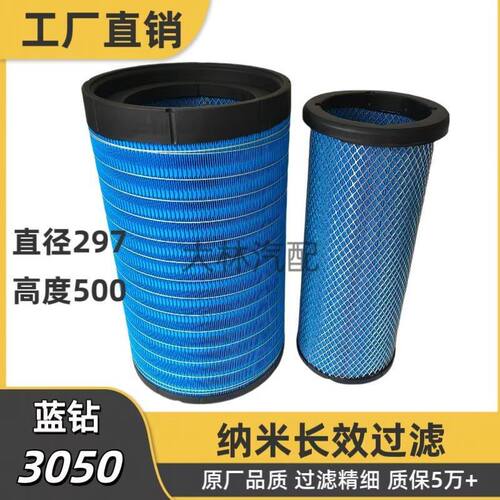 PU3050空气滤清器适配东