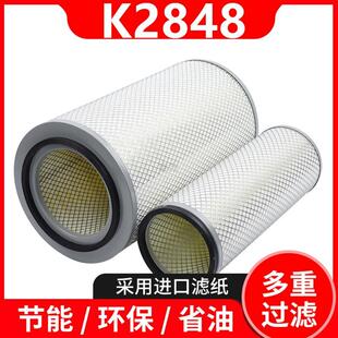 K2847k2848空气滤芯东风御龙适用特商天锦T5华神240擎宇270空滤
