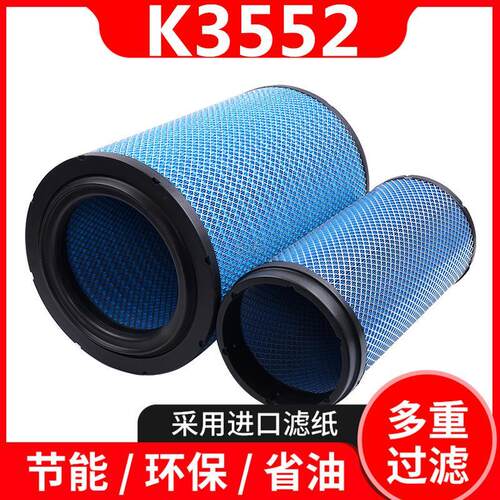 K3552适用于新款红岩杰狮